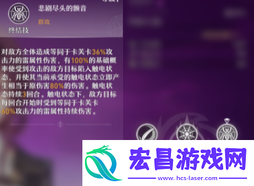 崩坏星穹铁道卡芙卡怎么样