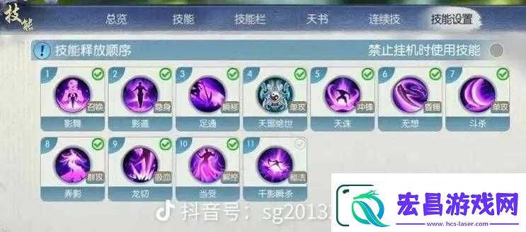 诛仙手游鬼道轮回系统焕新上线