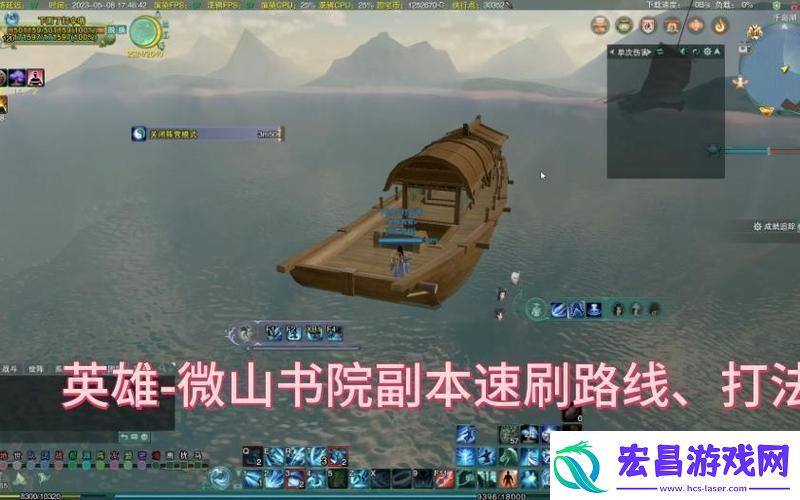 剑三微山书院怎么打