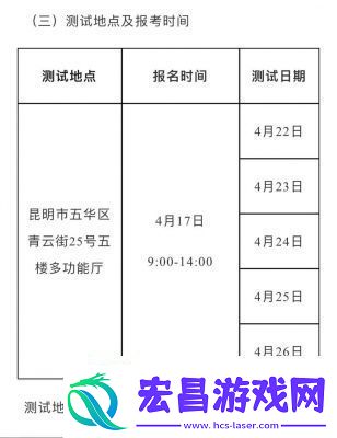 大王不好啦甘露测试报名及开测时间分享