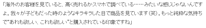 日元贬值大量外国玩家涌向日本