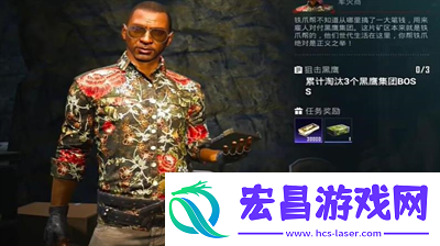 和平精英地铁逃生狙击黑鹰任务怎么完成