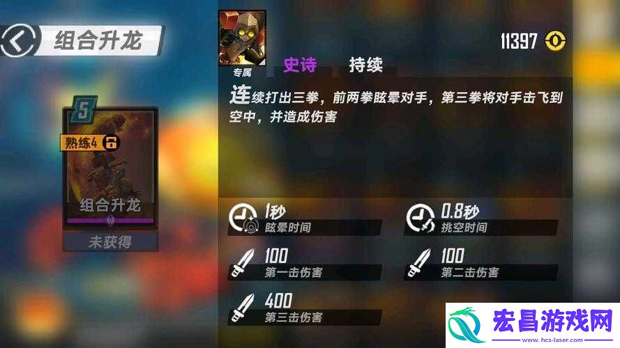 魂武边缘迷阵钢拳战士卡牌深度攻略