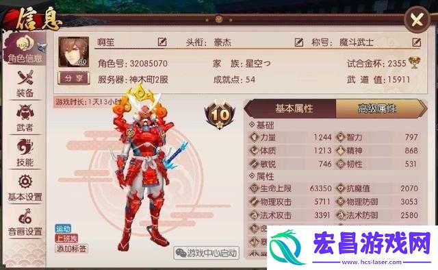 侍魂胧月传说狂刀40级被动技能揭秘