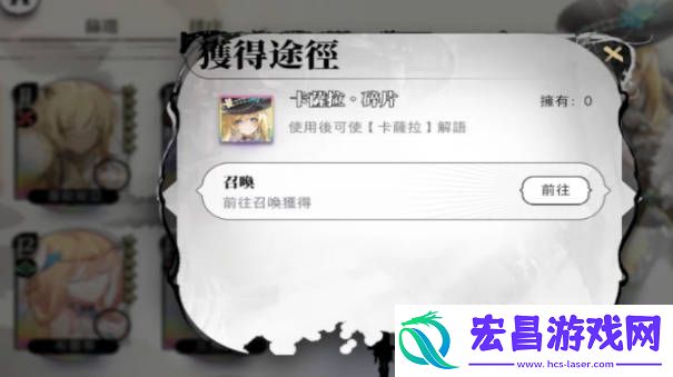 光隙解语卡萨拉怎么样