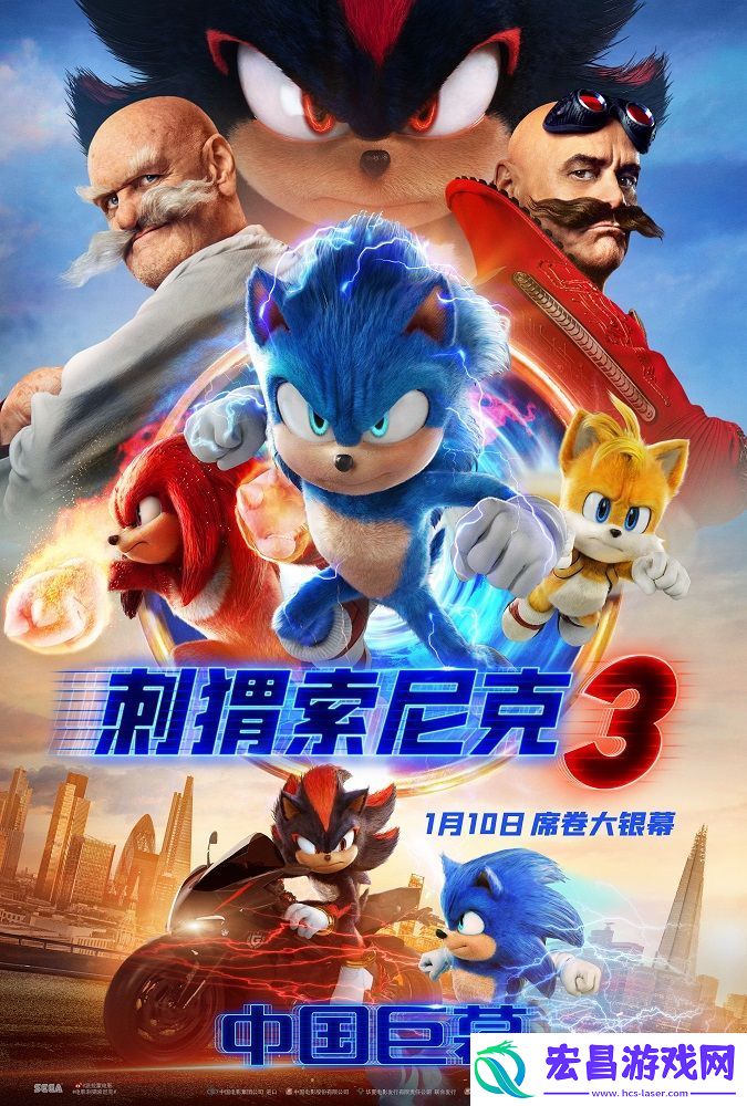 电影刺猬索尼克3发布片尾曲RUN