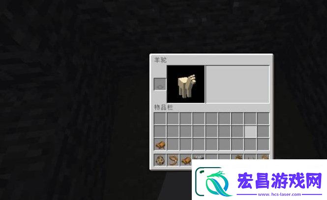 我的世界羊驼身上放什么才能骑