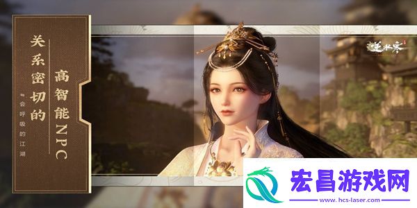 逆水寒手游奇遇苍狼之师怎么触发