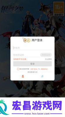 银鸦之梦测试预约攻略