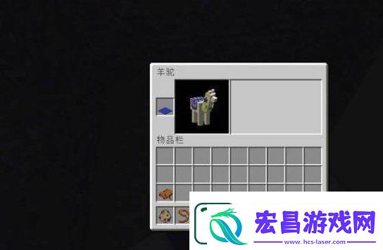 我的世界羊驼身上放什么才能骑
