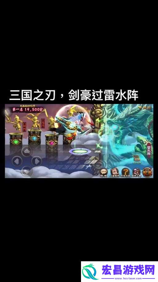三国之刃游戏中剑豪职业卡牌连招技巧深度解析与分享