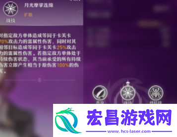 崩坏星穹铁道卡芙卡怎么样