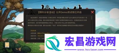 大侠立志传华青青结缘攻略