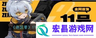 推荐