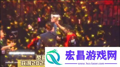 KPL年度总决赛赛事奖金2024