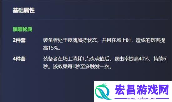 原神玛拉妮怎么配装玛拉妮武器圣遗物搭配推荐