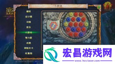 密室逃脱18