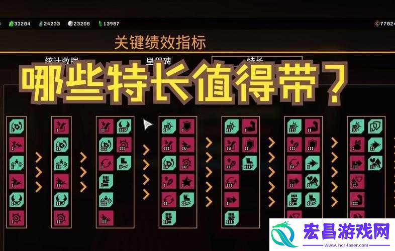 深岩银河中文设置详尽攻略