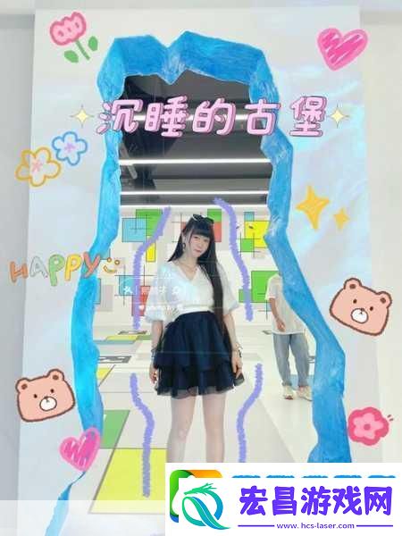 师妹模拟器