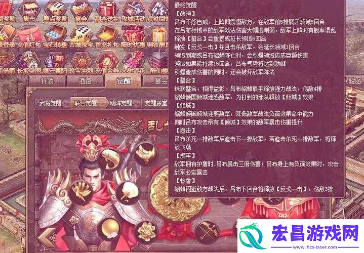 攻城掠地国战全方位攻略深度剖析