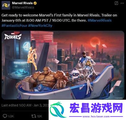 漫威争锋新英雄为神奇四侠