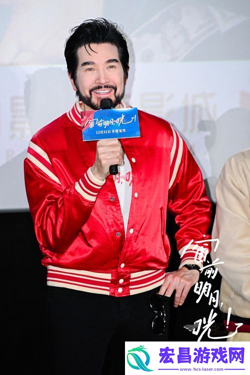 电影窗前明月
