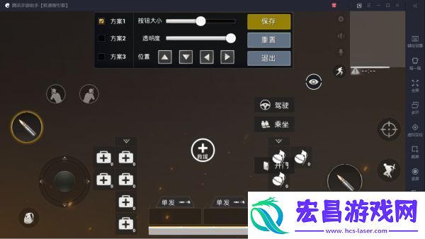 绝地求生刺激战场电脑按键怎么设置