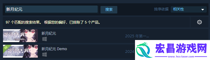 新月纪元demo下载方法