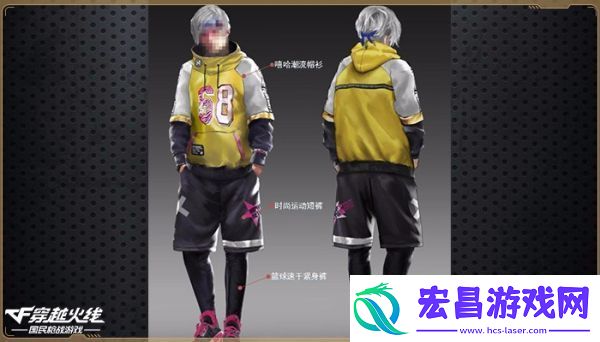 CF荒岛特训爆兔女郎服饰实锤爆料