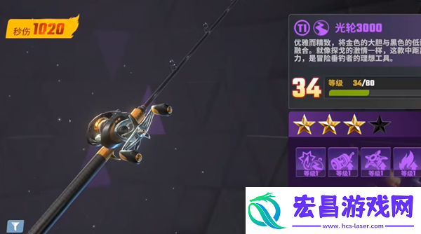 欢乐钓鱼大师金箱子怎么开