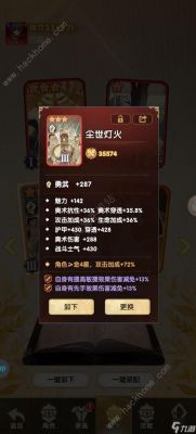 银鸦之梦测试预约攻略