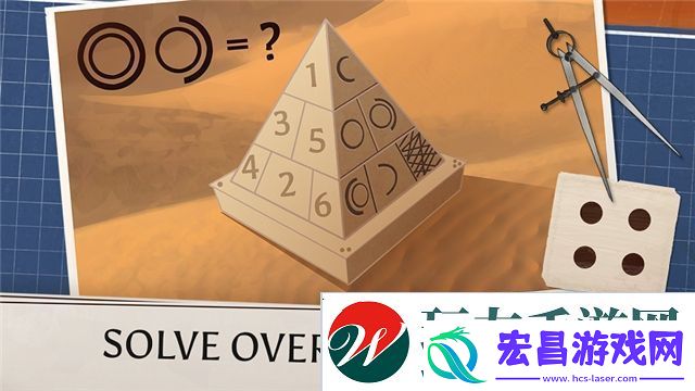 学院第一谜题攻略汇总