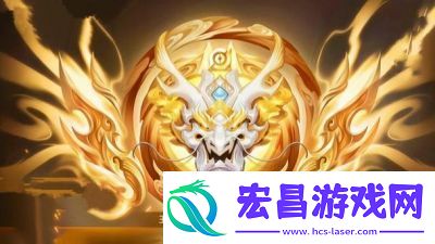 王者荣耀王者段位挑战与魅力