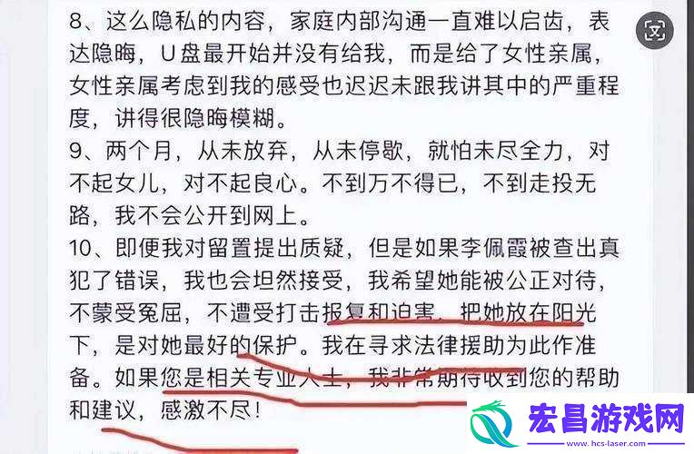 校花小希被奸后续