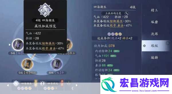 天涯明月刀手游真武职业属性加点全解析