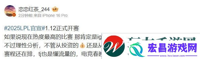 LPL爆料人