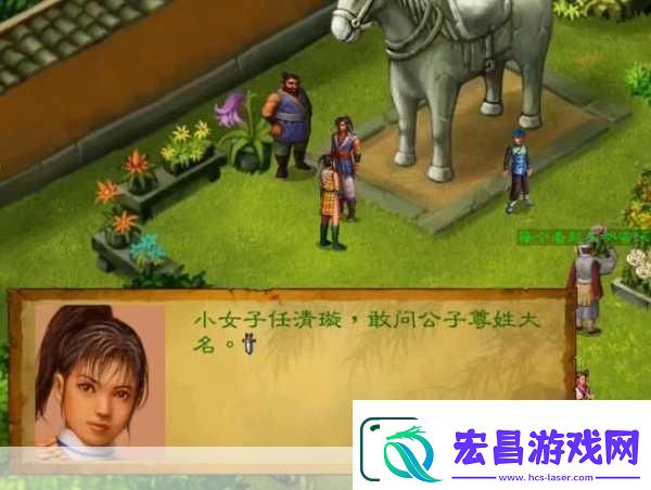 武林群侠风云再起