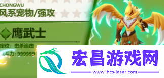 最后的原始人风系最强阵容怎么搭配