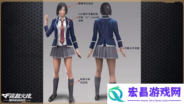 CF荒岛特训爆兔女郎服饰实锤爆料