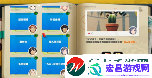 绝区零无可挑剔成就达成方法介绍稀有坐骑捕捉推荐