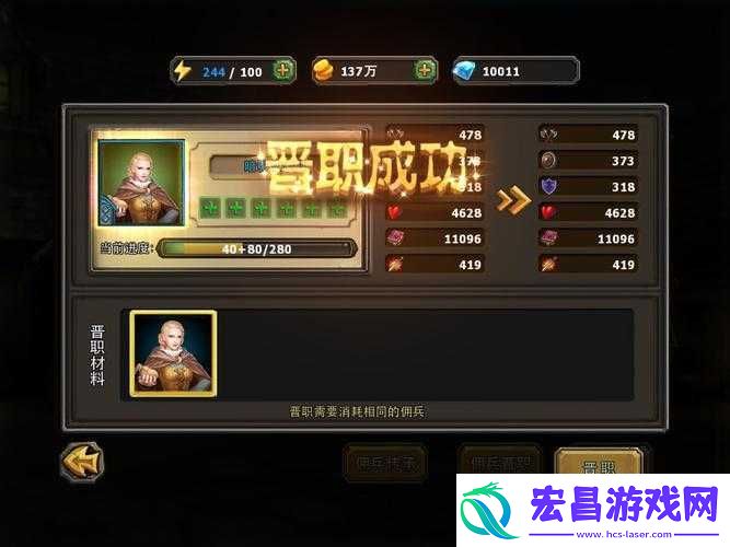 揭秘暗黑黎明中佣兵晋职的深层奥秘及其面临的多元挑战
