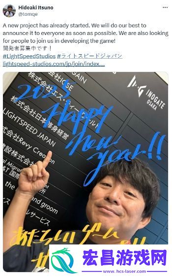 前龙之信条总监伊津野英昭新项目已启动
