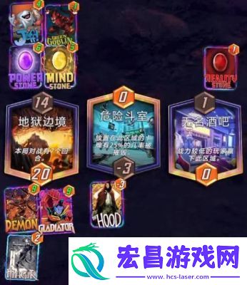 漫威终极逆转