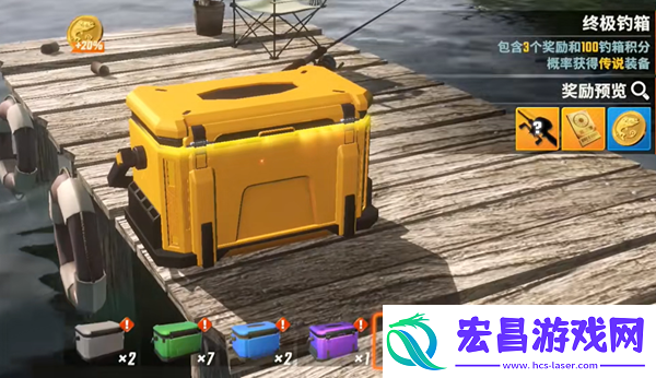 欢乐钓鱼大师金箱子怎么开