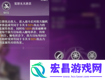 崩坏星穹铁道卡芙卡怎么样