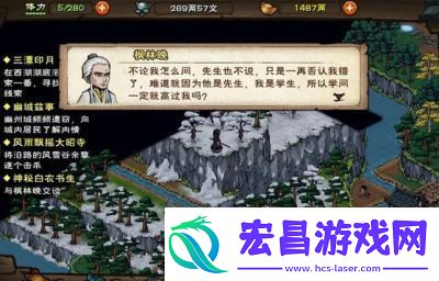 烟雨江湖商昊乾养成攻略与武功搭配
