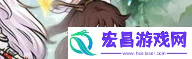侠行天下装备系统
