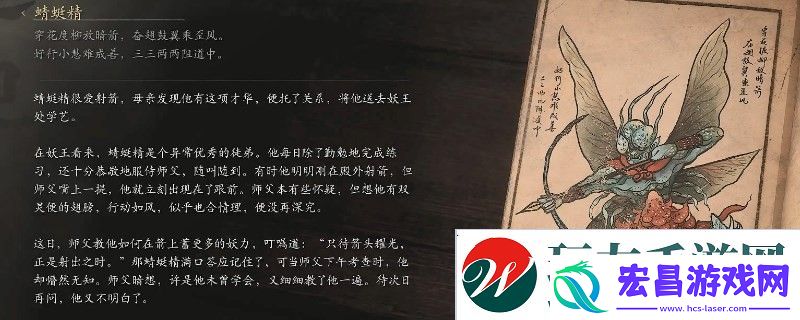 黑神话