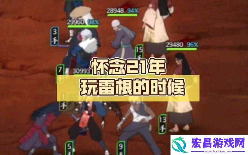 火影忍者OL手游