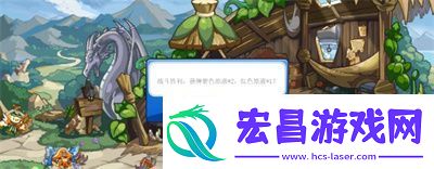洛克王国百毒不侵怎么玩